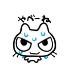 ねこじんだよ（個別スタンプ：9）