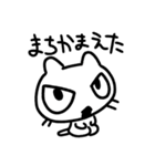 ねこじんだよ（個別スタンプ：12）