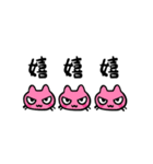 ねこじんだよ（個別スタンプ：17）
