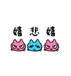 ねこじんだよ（個別スタンプ：18）