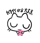 ねこじんだよ（個別スタンプ：20）