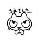 ねこじんだよ（個別スタンプ：21）