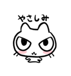 ねこじんだよ（個別スタンプ：27）