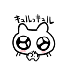 ねこじんだよ（個別スタンプ：31）