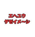 関西弁ツッコミ。（個別スタンプ：2）