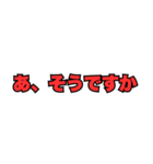 関西弁ツッコミ。（個別スタンプ：13）