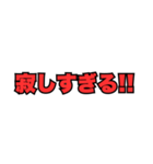 関西弁ツッコミ。（個別スタンプ：31）