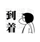 目つきの鋭い「彼」の日常（個別スタンプ：4）