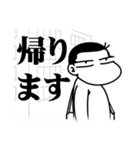 目つきの鋭い「彼」の日常（個別スタンプ：5）