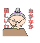 梅おばあちゃん【ほっこり日常会話】（個別スタンプ：17）