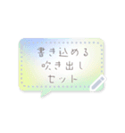 文が打てる♥グラデがきれいな吹き出しmix（個別スタンプ：9）