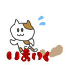 ネコさんのLINEスタンプ（個別スタンプ：3）