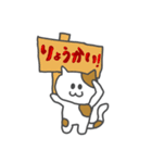 ネコさんのLINEスタンプ（個別スタンプ：4）