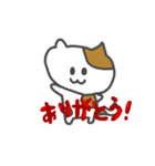 ネコさんのLINEスタンプ（個別スタンプ：15）