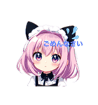 ゆるかわメイド挨拶スタンプ（個別スタンプ：8）