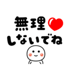 ❤️あなたが大好き❤️（個別スタンプ：6）