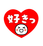 ❤️あなたが大好き❤️（個別スタンプ：15）