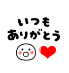 ❤️あなたが大好き❤️（個別スタンプ：19）