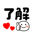 ❤️あなたが大好き❤️（個別スタンプ：38）