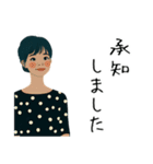 【シンプル】大人女子/敬語/気づかい/丁寧（個別スタンプ：1）