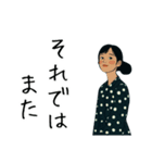 【シンプル】大人女子/敬語/気づかい/丁寧（個別スタンプ：20）