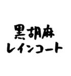 【偽書道】アラサーセブンティーン（個別スタンプ：19）