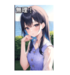 青髪晴れ女（個別スタンプ：22）