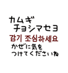 すももの韓国語☆冬（日本語・ハングル付）（個別スタンプ：20）