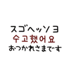 すももの韓国語☆冬（日本語・ハングル付）（個別スタンプ：26）