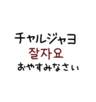 すももの韓国語☆冬（日本語・ハングル付）（個別スタンプ：28）