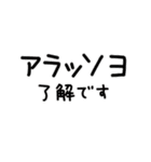 すももの韓国語☆冬（ハングル無・和訳付）（個別スタンプ：12）