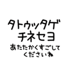 すももの韓国語☆冬（ハングル無・和訳付）（個別スタンプ：18）