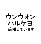 すももの韓国語☆冬（ハングル無・和訳付）（個別スタンプ：22）