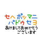 すももの韓国語☆冬（ハングル無・和訳付）（個別スタンプ：38）