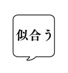 【パーソナルカラー/骨格】文字吹き出し（個別スタンプ：7）