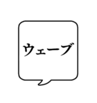 【パーソナルカラー/骨格】文字吹き出し（個別スタンプ：19）