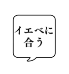 【パーソナルカラー/骨格】文字吹き出し（個別スタンプ：21）