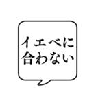 【パーソナルカラー/骨格】文字吹き出し（個別スタンプ：23）