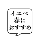 【パーソナルカラー/骨格】文字吹き出し（個別スタンプ：25）