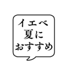 【パーソナルカラー/骨格】文字吹き出し（個別スタンプ：26）