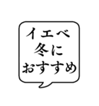 【パーソナルカラー/骨格】文字吹き出し（個別スタンプ：28）