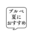 【パーソナルカラー/骨格】文字吹き出し（個別スタンプ：30）