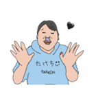 たーけーち（個別スタンプ：12）