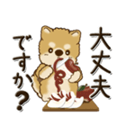 柴犬・茶色い犬【秋・Part 2】2024（個別スタンプ：17）