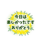 喪中 お悔やみ 季節の挨拶（個別スタンプ：9）