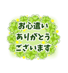 喪中 お悔やみ 季節の挨拶（個別スタンプ：11）