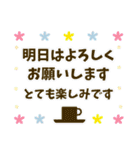 喪中 お悔やみ 季節の挨拶（個別スタンプ：14）