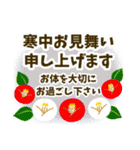 喪中 お悔やみ 季節の挨拶（個別スタンプ：18）