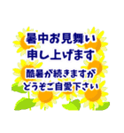 喪中 お悔やみ 季節の挨拶（個別スタンプ：20）