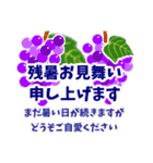 喪中 お悔やみ 季節の挨拶（個別スタンプ：21）